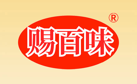 熱烈祝賀“鹽城小蘇北食品科技有限公司”官網正式上線！